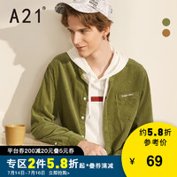 A21outlets 秋季男装复古灯芯绒衬衫 纯棉衬衣男长袖外套男士