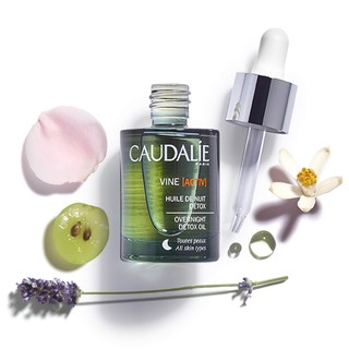 银联专享：CAUDALIE 欧缇丽 VINEACTIV 葡萄籽夜间焕肤精油 30ml