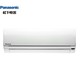 Panasonic 松下 SA10KH2-1 大1匹 二级能效  冷暖壁挂式空调