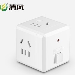 kyfen 清风 魔方插座转换器 一转三