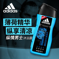 阿迪达斯（Adidas）沐浴露男士 三合一套装 花印香芬沐浴液洗发二合一 源动激活+纵情+能量 *3件