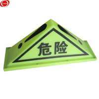 谋福(CNMF)8589夜光指示带磁吸式危险品三角车顶灯 油罐车危险运输标志灯(大号款)