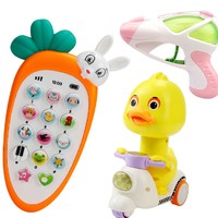 BanBao 邦宝 儿童益智玩具三件套 益智手机+小水枪+按压小黄鸭