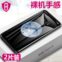 狄客 魅族魅蓝Note8钢化膜 高清高透防爆玻璃膜 非水凝手机保护贴膜