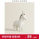 Zara Home 驴状扑满 45714710999