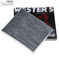 WESTER'S 韦斯特 MK9470 活性炭空调滤芯 赛欧乐风