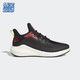 百亿补贴：adidas 阿迪达斯 alphabounce+ guard m FW6733 男子跑步运动鞋