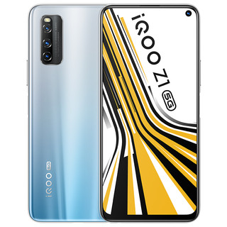 iQOO Z1 5G手机 8GB+256GB 星河银