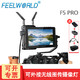  富威德F5 Pro 5.5单反监视器外接显示器触摸　