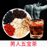 一品皖芝堂 五宝茶 18g*10包