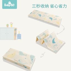 Babygo 宝宝爬行垫 195*150*1cm