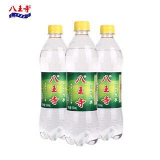 八王寺汽水 饮料 夏季清凉饮品 果子密味碳酸饮料510ml*6瓶包邮 沈阳特色 怀旧老味道老口味