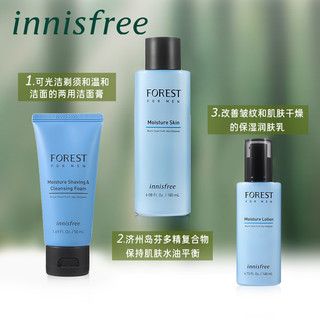 innisfree/悦诗风吟森林男士洁面水乳护肤套装保湿