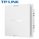 TP-LINK TL-XAP1800GI-POE AX1800高速WIFI6双频千兆86面板无线AP