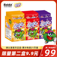 除了打弹弓、拍洋画、滚铁环,还有“小时候第一小学”回忆杀