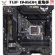 ASUS 华硕 TUF GAMING B460M-PLUS（WI-FI）重炮手 主板