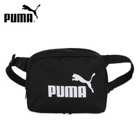 移动专享：PUMA 076908 男女款斜跨运动包