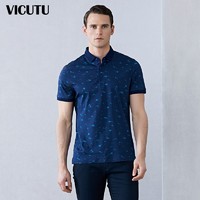 VICUTU 威可多 VBW17263012 男士经典蓝色polo衫