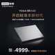 Lenovo/联想 YOGA 14S 锐龙版 14英寸轻薄本笔记本电脑 R7 4800U/16G/512G SSD