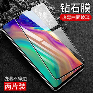 斯得弗（STRYFER）华为p30Pro钢化膜 3D热弯曲面全屏覆盖钢化膜高清防爆防指纹手机贴膜 黑色