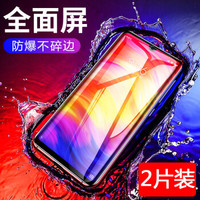 KEKLLE 小米CC 9e 钢化膜 全屏覆盖高清防爆手机玻璃贴膜防指纹保护膜 全屏黑色