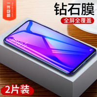 KEKLLE OPPOK1/R17/R17 pro/R15X通用款钢化膜 全屏覆盖高清防爆防指纹保护膜 全屏黑色