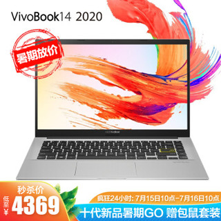 华硕（ASUS）VivoBook14 十代酷睿 2020新品14英寸预装office i5-10210U 8G 512G固态 独显 白