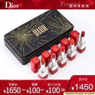 迪奥（Dior)挚红高定口红限量版礼盒（999#正红+777暖红+641#枫叶砖红+436#南瓜橘+851#酒红 dior口红）