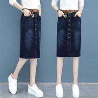 AUDDE 2019春夏季新款女装新品牛仔半身裙女韩版时尚百搭中长款高腰显瘦一步裙子 HZ803-8857 蓝色 M