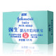 Johnson & Johnson 强生 婴儿牛奶润肤皂 125g +凑单品