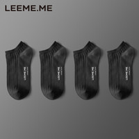 LEEME.ME 粒米 男士防臭抗菌船袜 4双装 CW62A