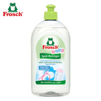 Frosch 洗洁精  奶瓶清洗剂 婴童餐具洗洁液 婴儿奶瓶洗洁精 德国进口宝宝奶瓶清洗500ml(德国原装进口)