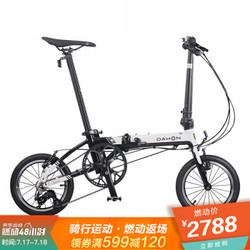 DAHON 大行 K3plus KAA693 中性轻便折叠自行车