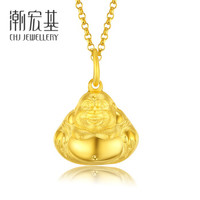 潮宏基 CHJ JEWELLERY 弥勒佛 足金黄金吊坠 计价 XPG30003166 约2.1g