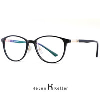 海伦凯勒眼镜架 复古近视眼镜框 TR90全框光学眼镜 H26011 C1经典黑色