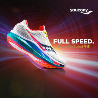 Saucony索康尼2020新品ENDORPHIN SPEED啡速比赛竞速鞋男女跑鞋 白色(男) 42