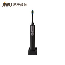 JIWU 苏宁极物 M1-A 声波震动式电动牙刷