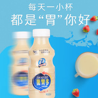 银露乳酸菌酸奶饮料原味菌胃多儿童饮品330ml*12瓶整箱 5月27生产