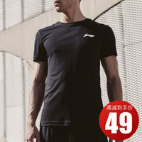 李宁 LI-NINGlining瑜伽服上衣短袖T恤篮球健身跑步休闲速干透气运动服AHSN945-2/ATSP503-1 黑色 XL码 男款