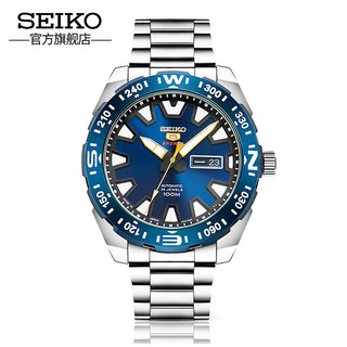 SEIKO 精工 PROSPEX50周年特别版 机械潜水男表 SRP747J1