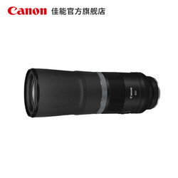 Canon 佳能 RF800mm F11 IS STM 超远摄定焦镜头