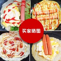 麦麦颂手抓饼30片家庭装 60克/片早餐煎饼饼皮面饼批发手撕饼