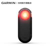 GARMIN 佳明 Garmin佳明Varia RTL515  带尾灯自行车雷达