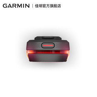 Garmin佳明Varia RTL515  带尾灯自行车雷达