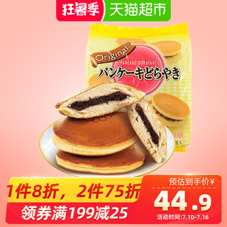 日本进口食品丸京红豆味铜锣烧310g早餐面包休闲零食小吃糕点 *2件