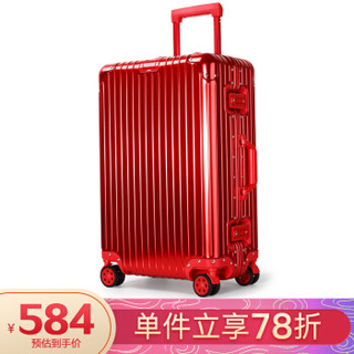 奢选SHEXUAN 行李箱结婚男女26英寸铝镁合金拉杆箱商务出差密码箱大容量出国旅行箱飞机轮 810红色