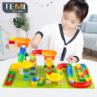糖米（Temi） 108粒大颗粒滑道积木+2底板 创意拼装滑道套装拼插积木 早教男孩女孩儿童玩具 礼盒装