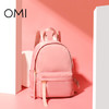 欧米OMI双肩包女韩版学院风百搭休闲书包出游旅行包1187X10031S 粉红