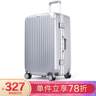 奢选SHEXUAN 铝框拉杆箱加厚款行李箱20英寸男女万向轮旅行箱密码登机箱 1701银色
