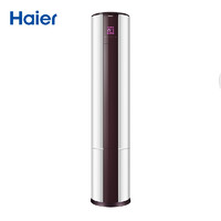 海尔/Haier3匹变频KFR-72LW/07EDS81U1套机1级能效空调自清洁柜机
